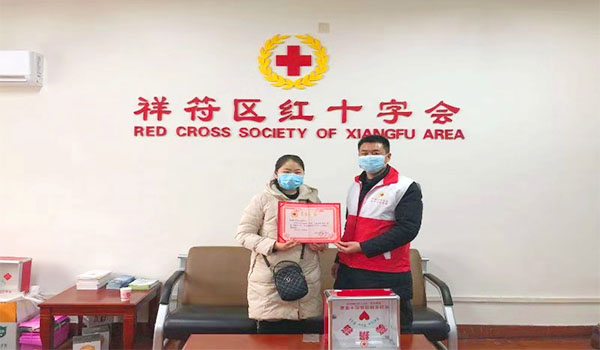 捐款20000元抗击肺炎-青天伟业易游电竞(中国)官方网站
有限公司在行动