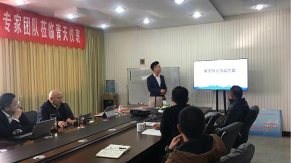 开封青天伟业易游电竞(中国)官方网站
有限公司寡头孵化项目